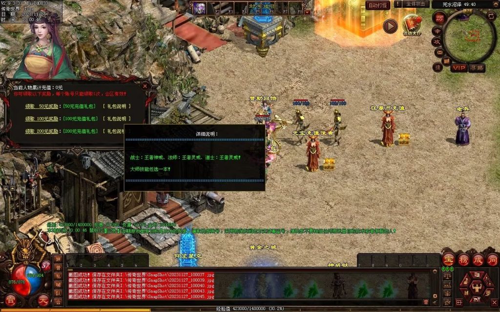 图片[54]-巅峰轻变第二季