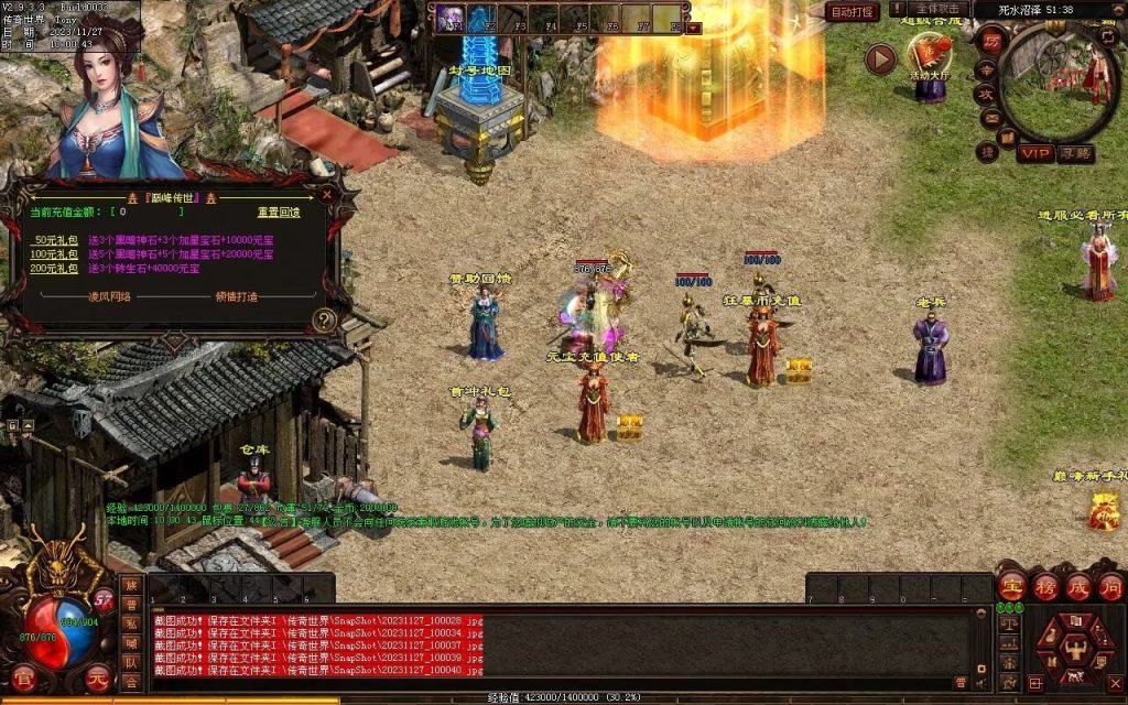 图片[56]-巅峰轻变第二季