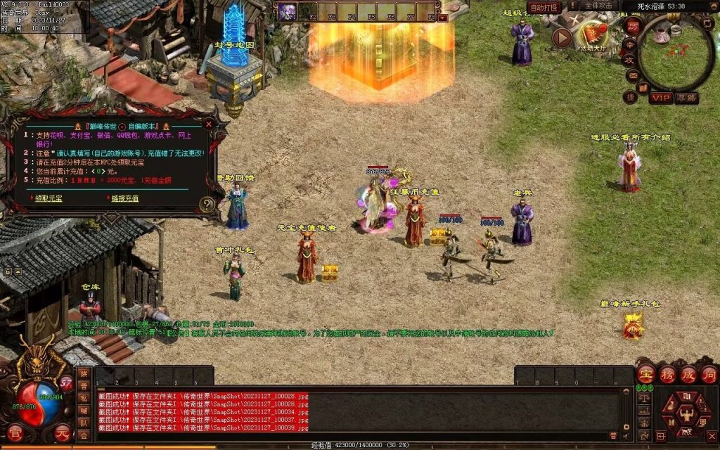 图片[57]-巅峰轻变第二季