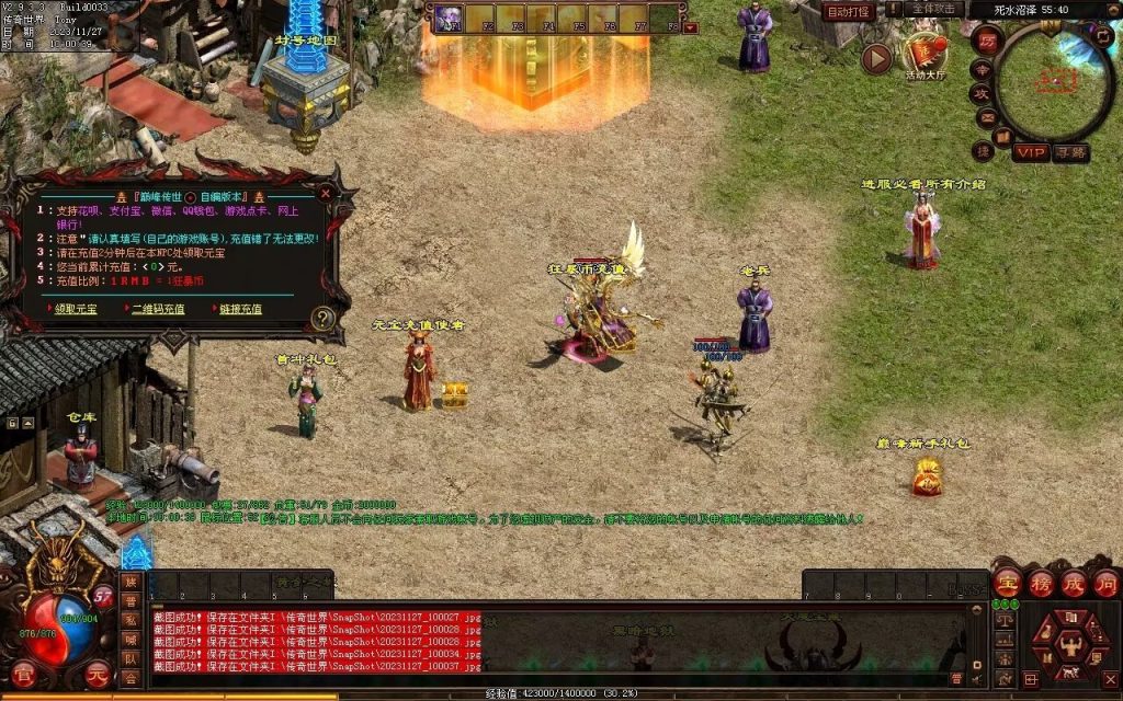 图片[58]-巅峰轻变第二季