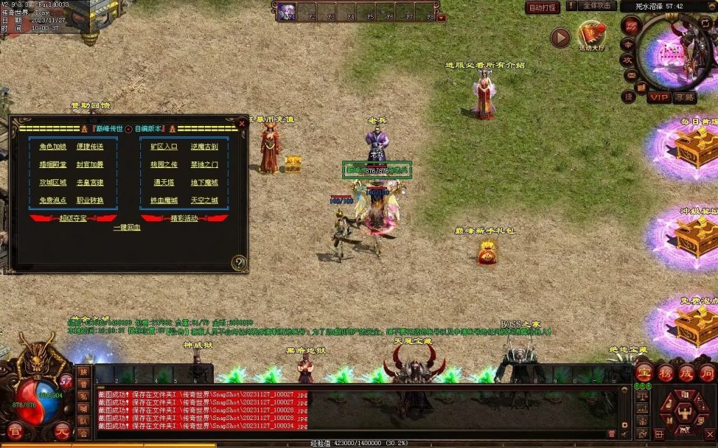 图片[59]-巅峰轻变第二季