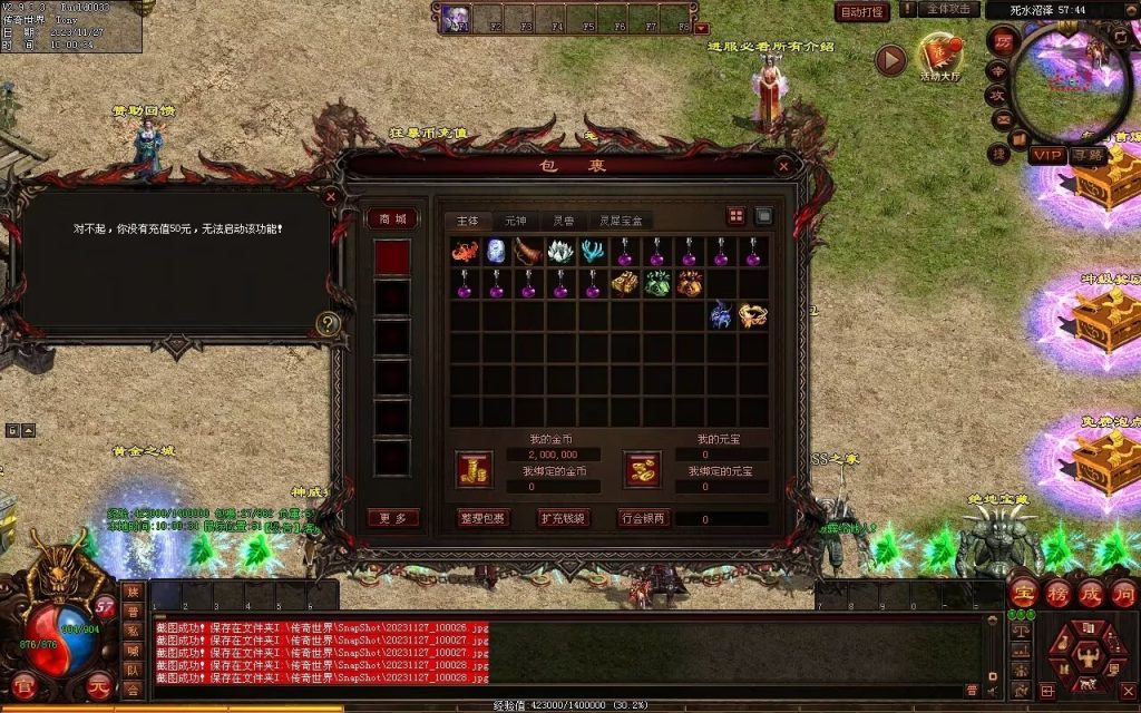 图片[60]-巅峰轻变第二季