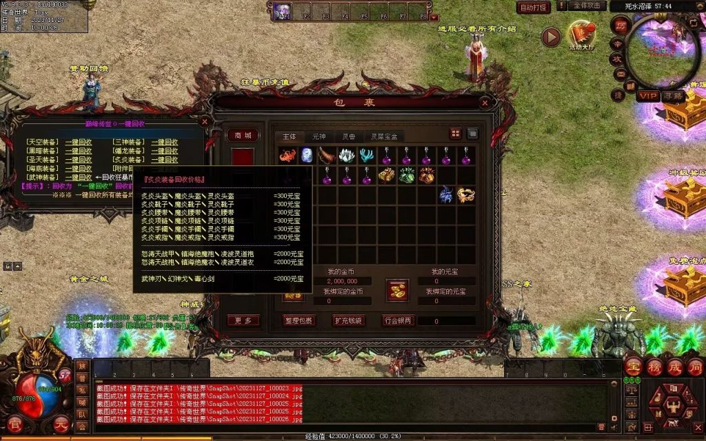 图片[63]-巅峰轻变第二季