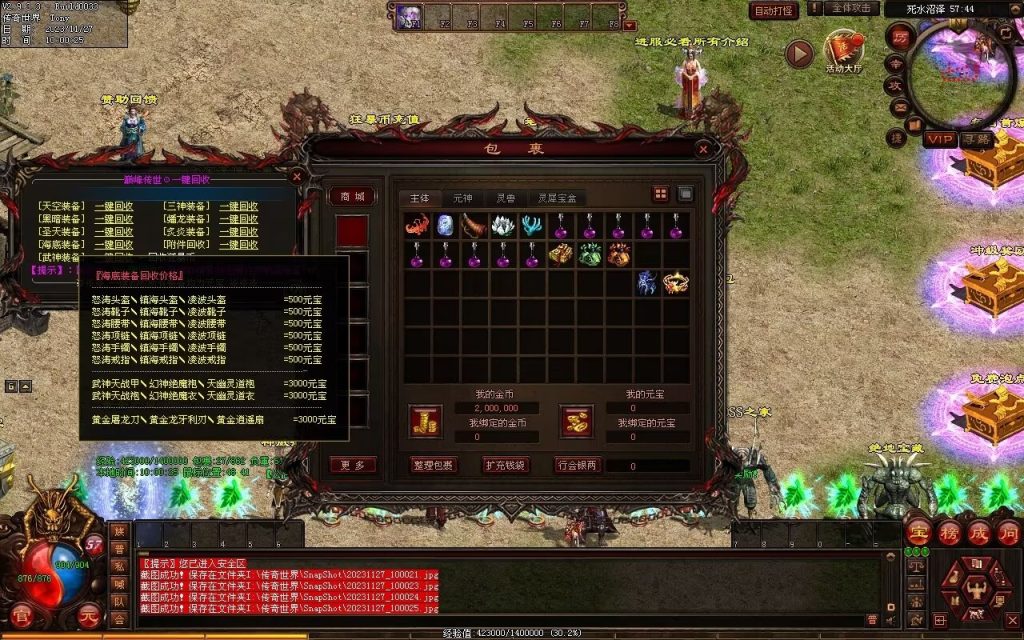 图片[64]-巅峰轻变第二季