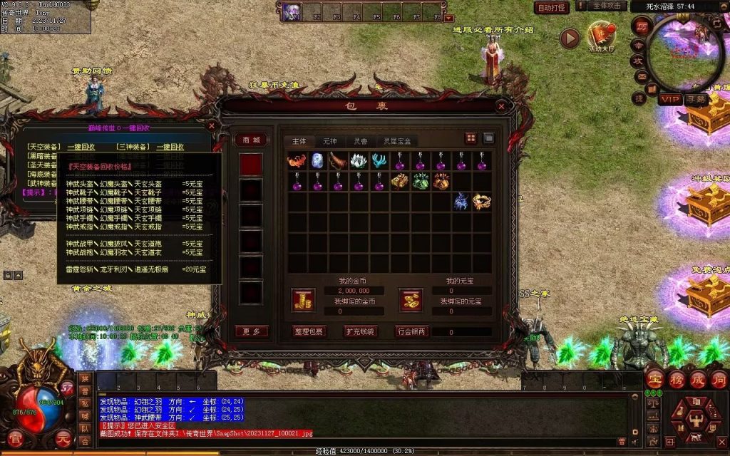 图片[66]-巅峰轻变第二季