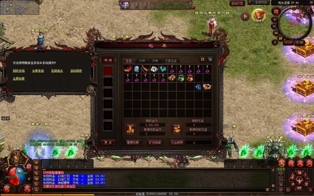 图片[67]-巅峰轻变第二季