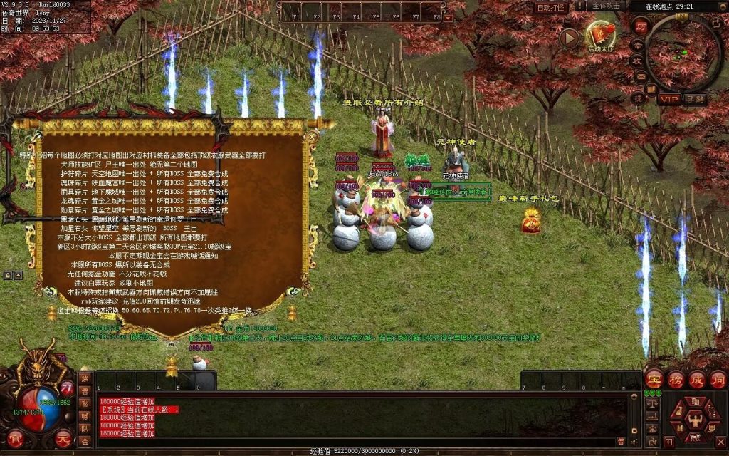 图片[71]-巅峰轻变第二季