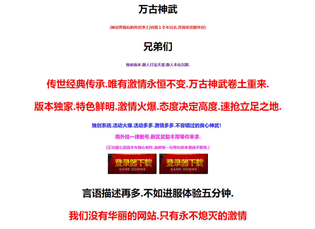 图片[1]-万古神武复古月卡