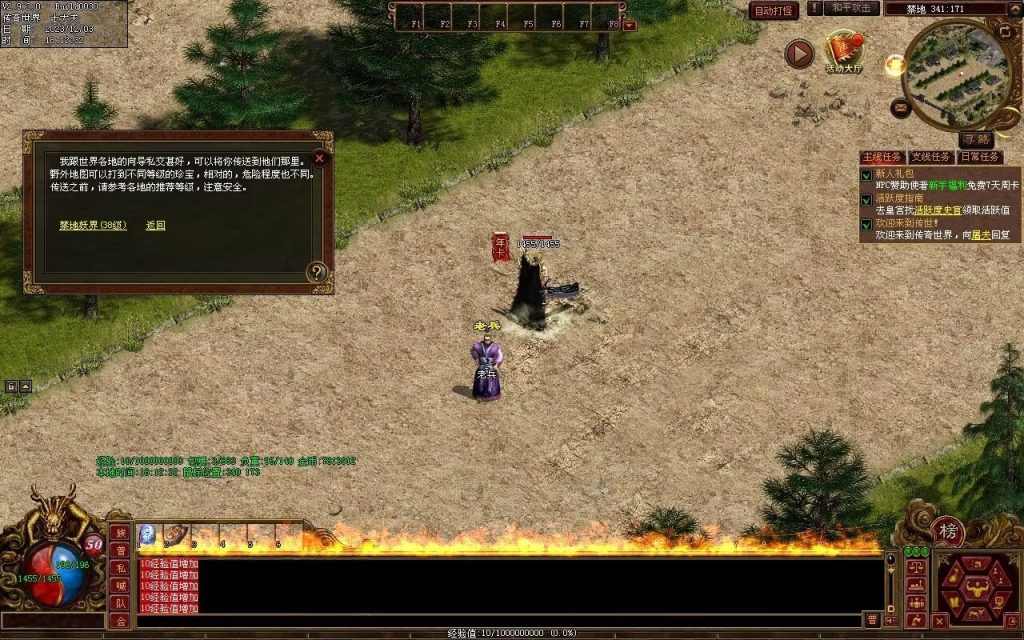 图片[4]-万古神武复古月卡