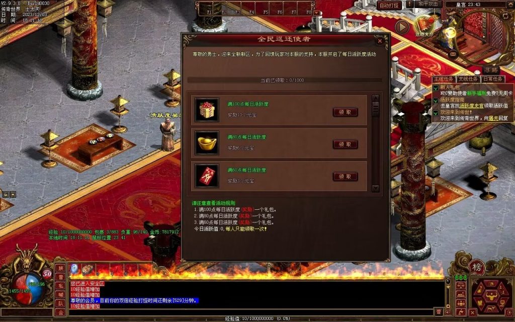 图片[8]-万古神武复古月卡