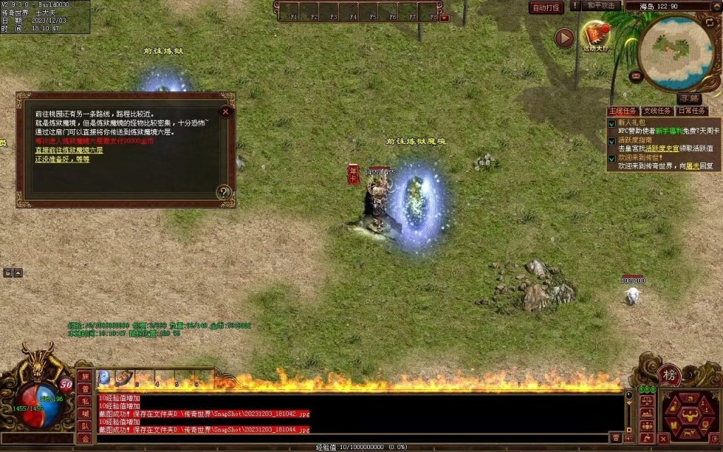 图片[9]-万古神武复古月卡