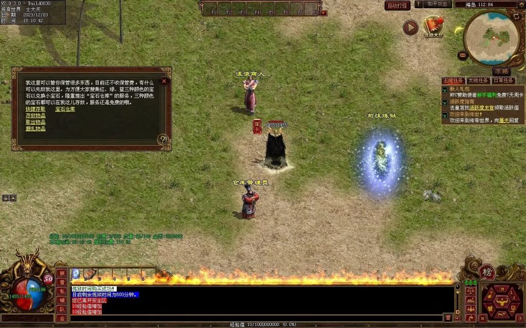 图片[11]-万古神武复古月卡