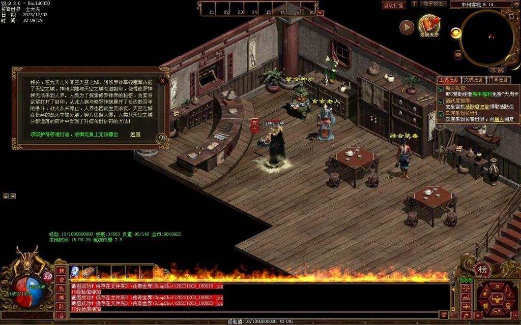 图片[13]-万古神武复古月卡