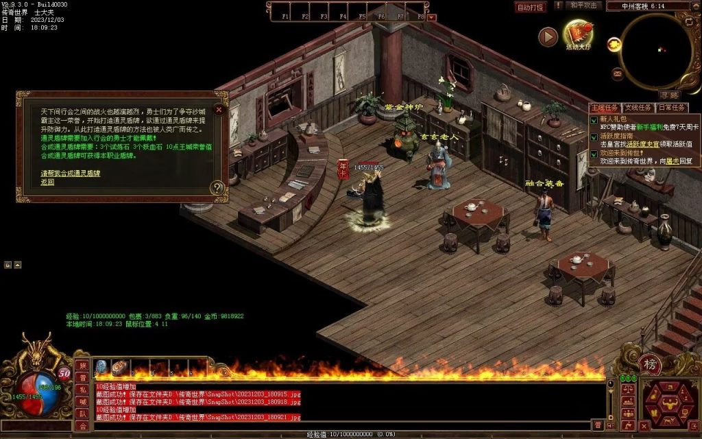 图片[14]-万古神武复古月卡