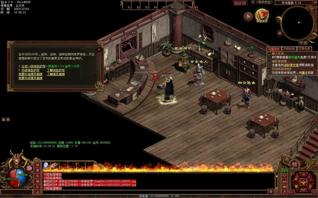 图片[15]-万古神武复古月卡