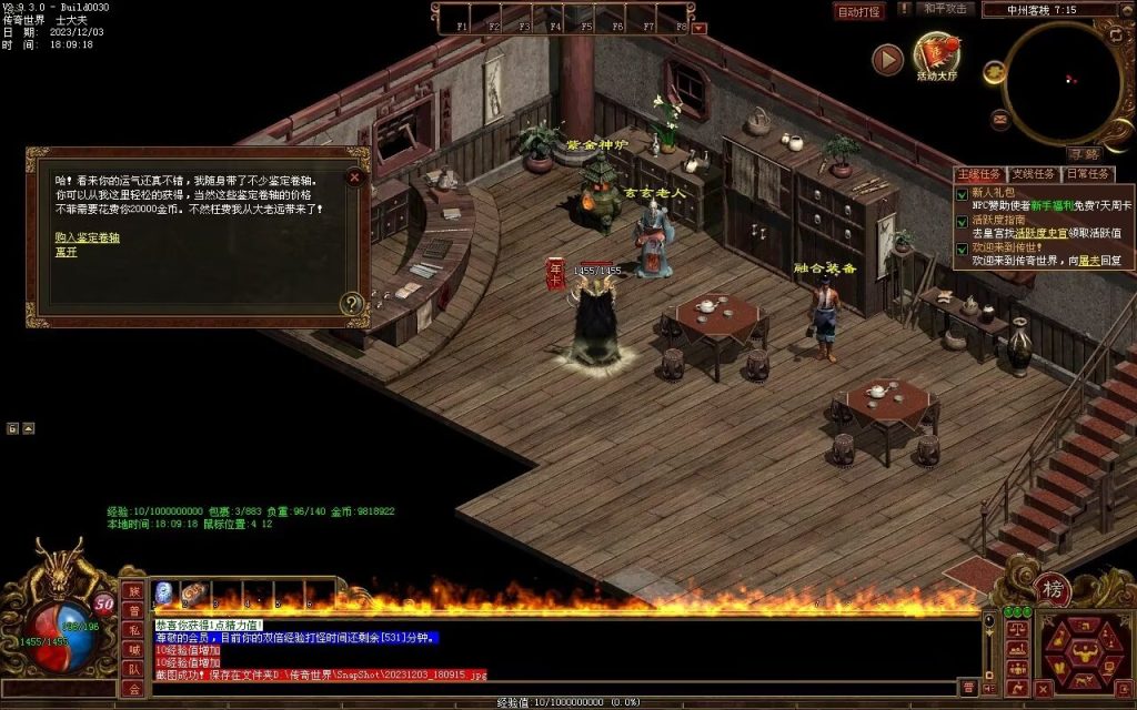 图片[16]-万古神武复古月卡