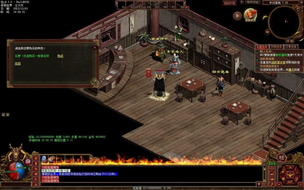 图片[17]-万古神武复古月卡