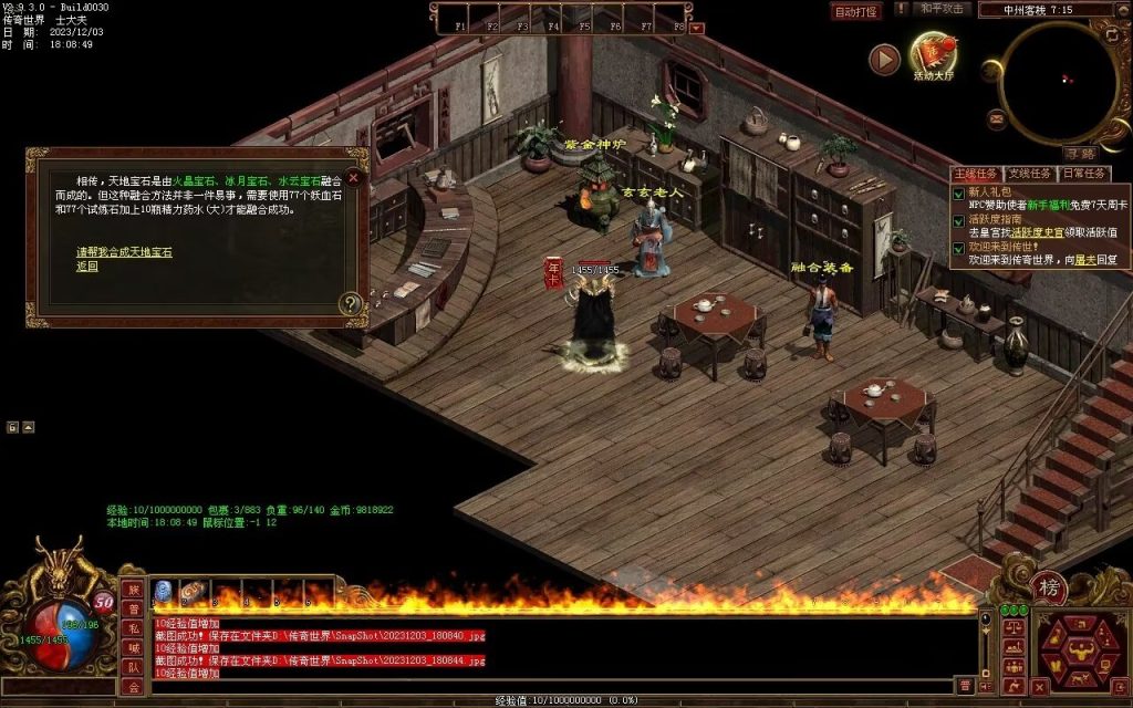 图片[18]-万古神武复古月卡