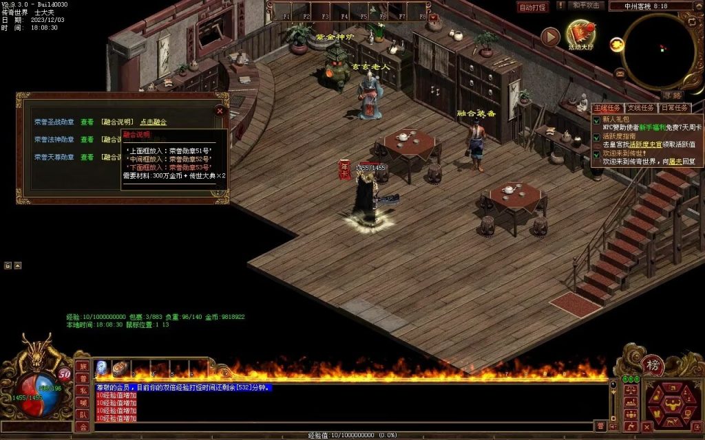 图片[21]-万古神武复古月卡