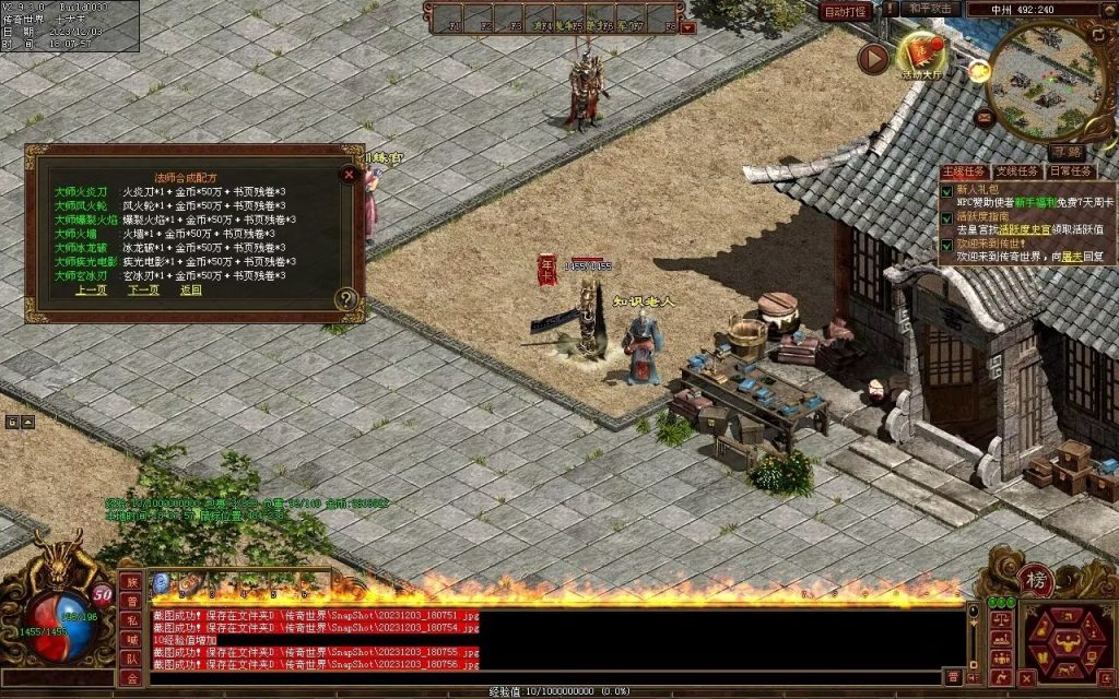 图片[25]-万古神武复古月卡