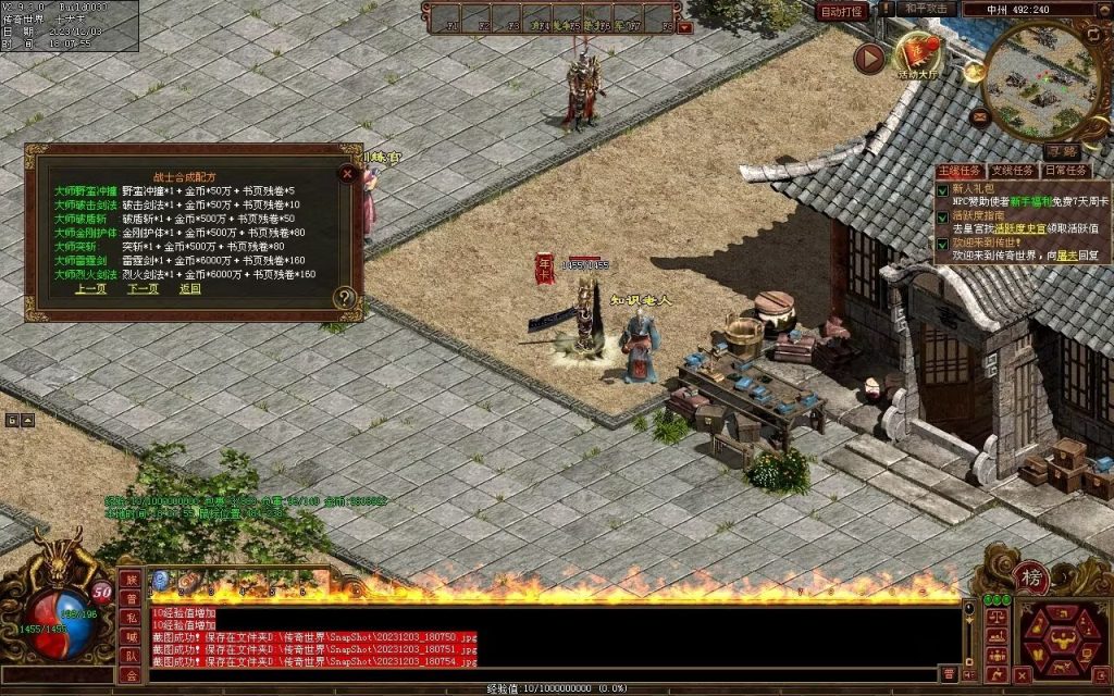 图片[27]-万古神武复古月卡