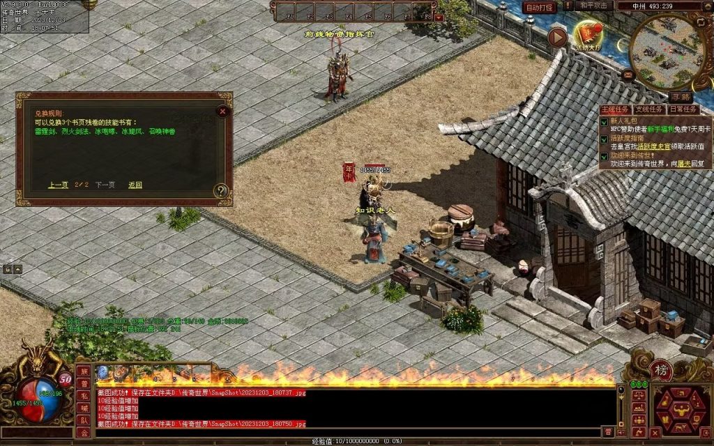 图片[29]-万古神武复古月卡