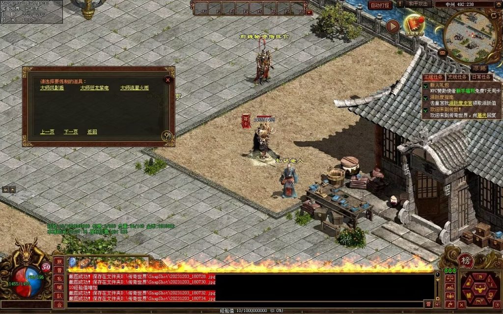 图片[31]-万古神武复古月卡