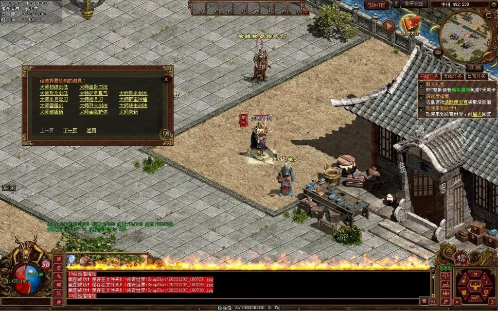 图片[33]-万古神武复古月卡