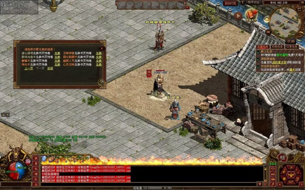 图片[34]-万古神武复古月卡