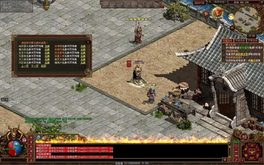 图片[35]-万古神武复古月卡