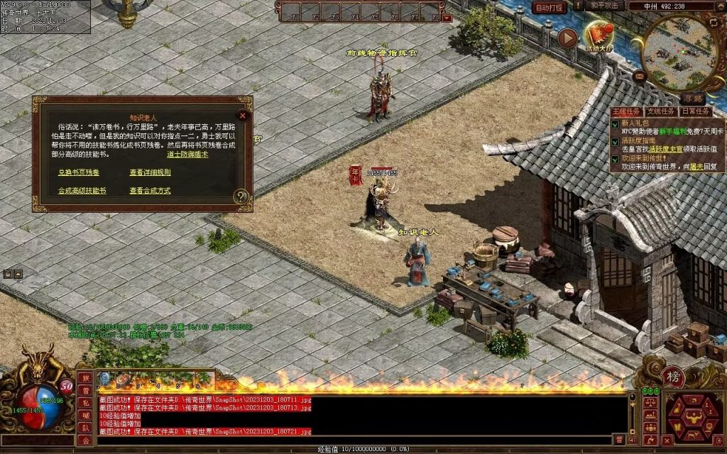 图片[37]-万古神武复古月卡