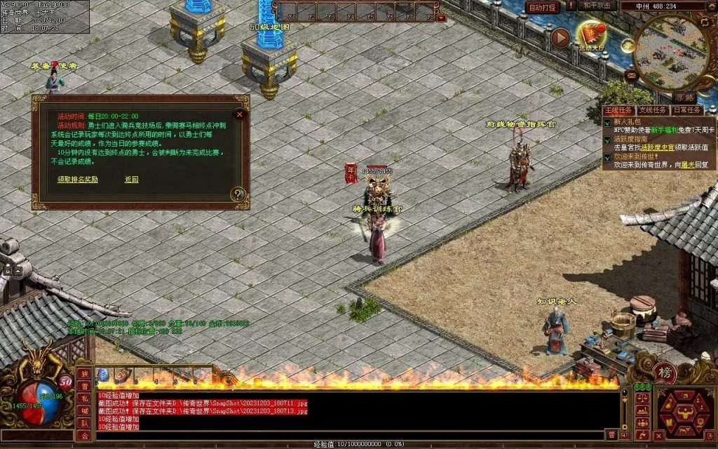 图片[38]-万古神武复古月卡