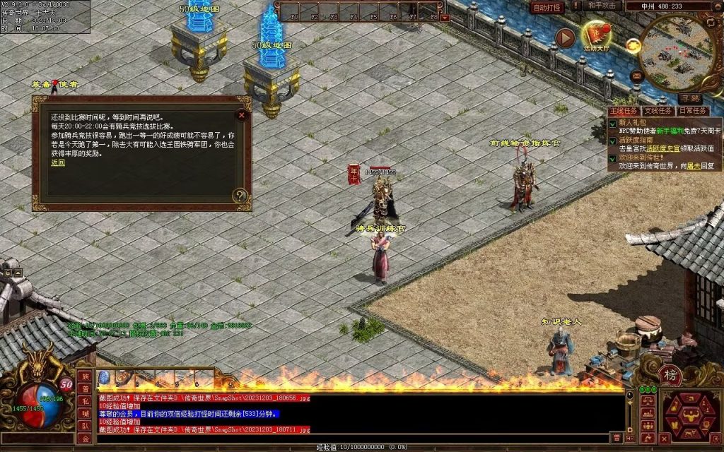 图片[39]-万古神武复古月卡