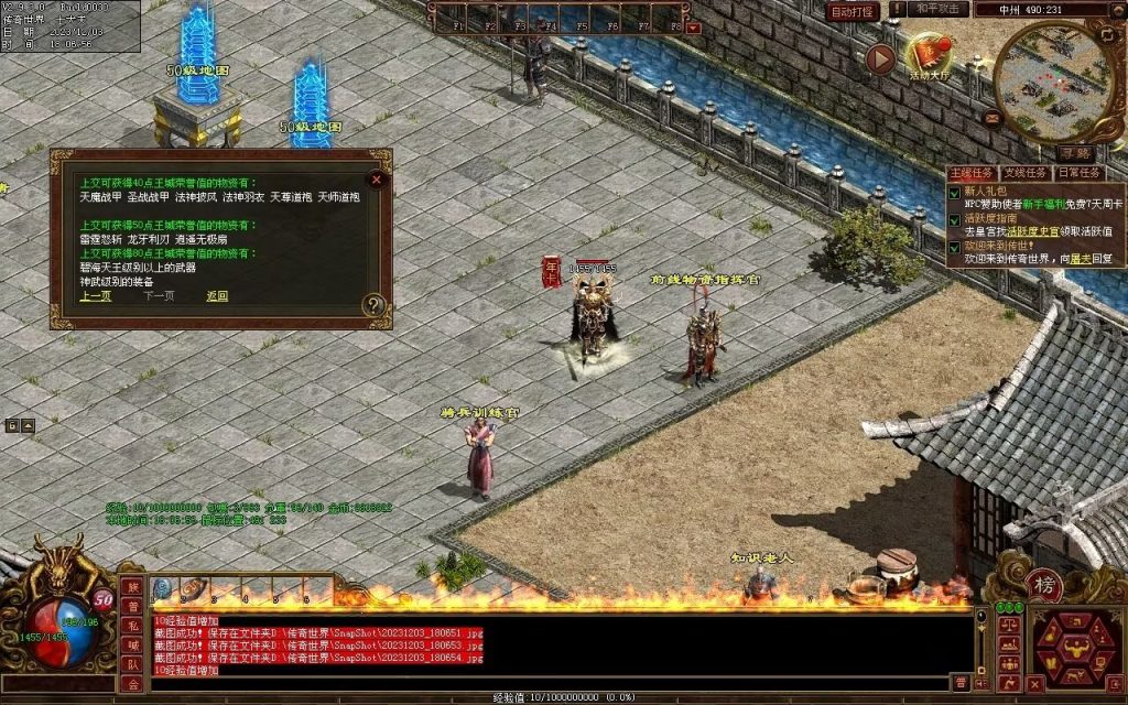 图片[41]-万古神武复古月卡