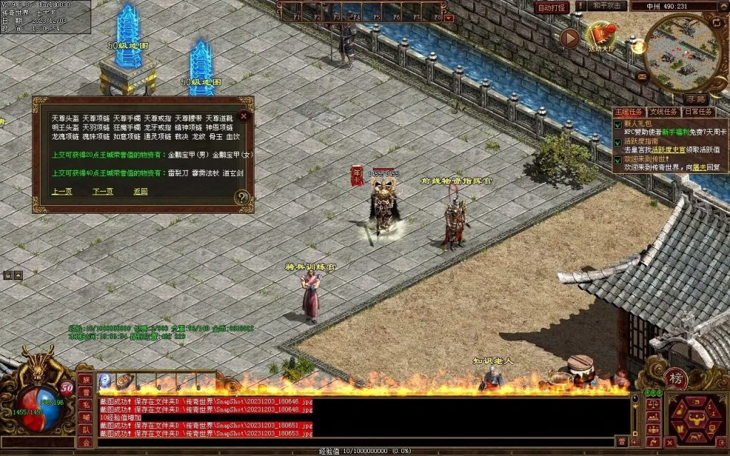 图片[42]-万古神武复古月卡