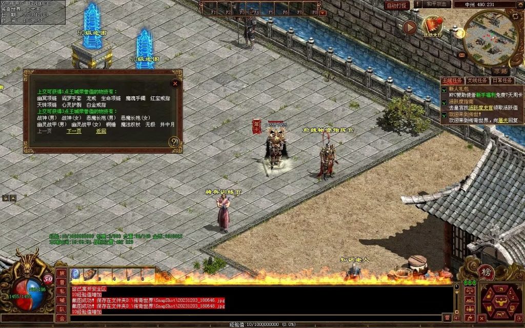 图片[44]-万古神武复古月卡