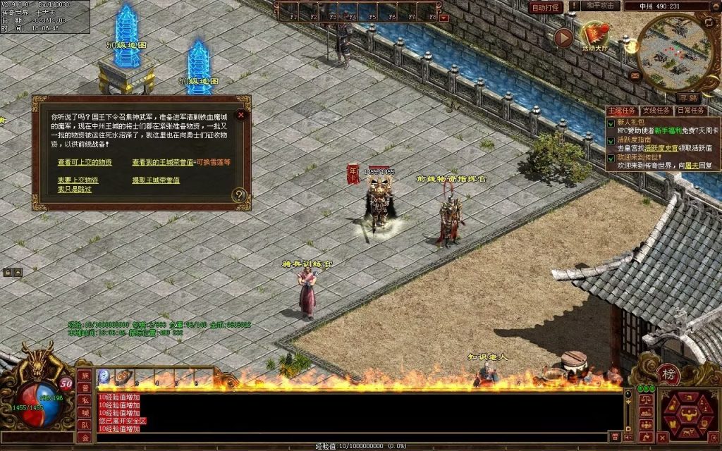 图片[46]-万古神武复古月卡