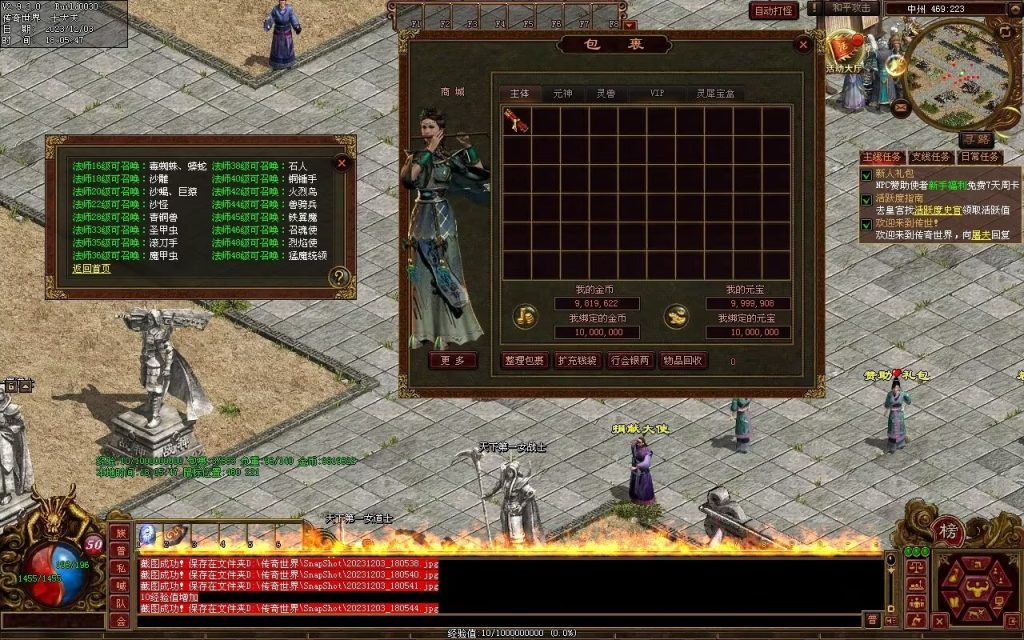 图片[47]-万古神武复古月卡