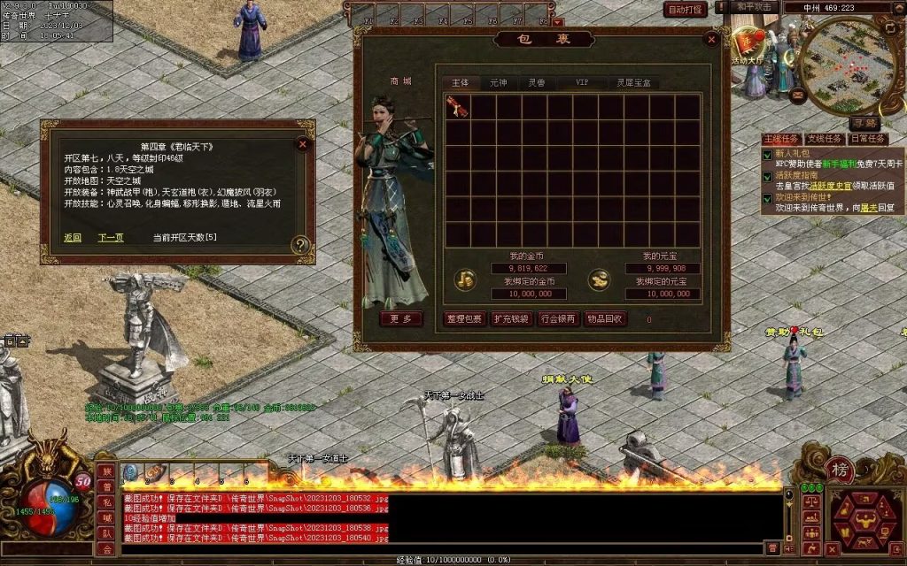 图片[49]-万古神武复古月卡