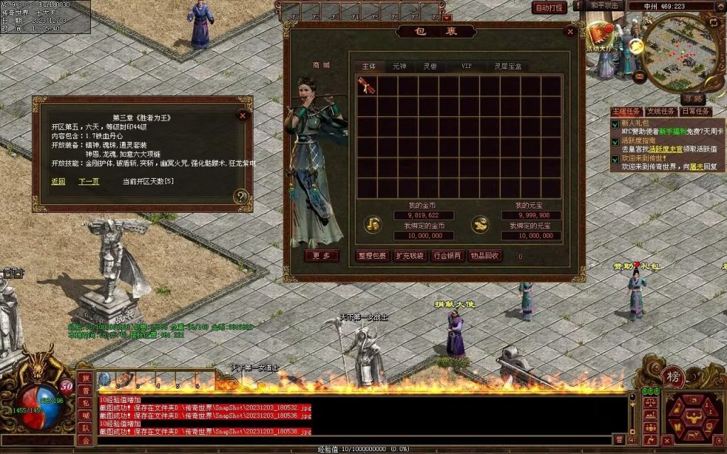 图片[50]-万古神武复古月卡