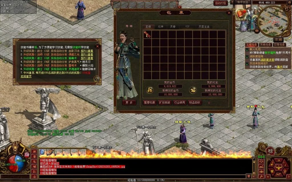 图片[53]-万古神武复古月卡