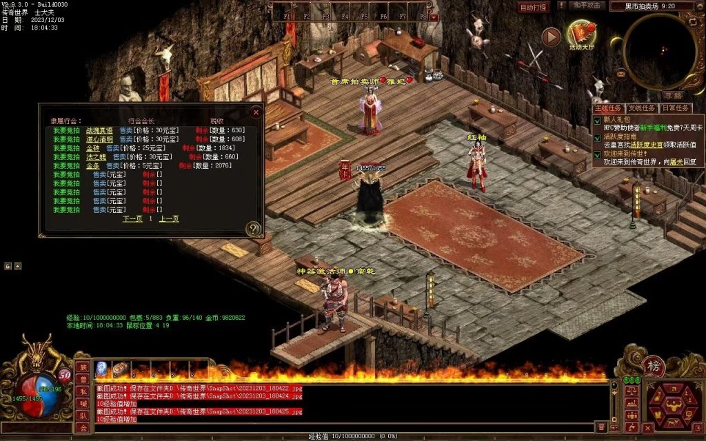 图片[55]-万古神武复古月卡