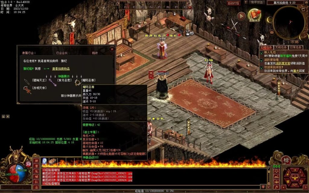 图片[56]-万古神武复古月卡