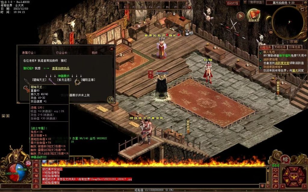 图片[59]-万古神武复古月卡