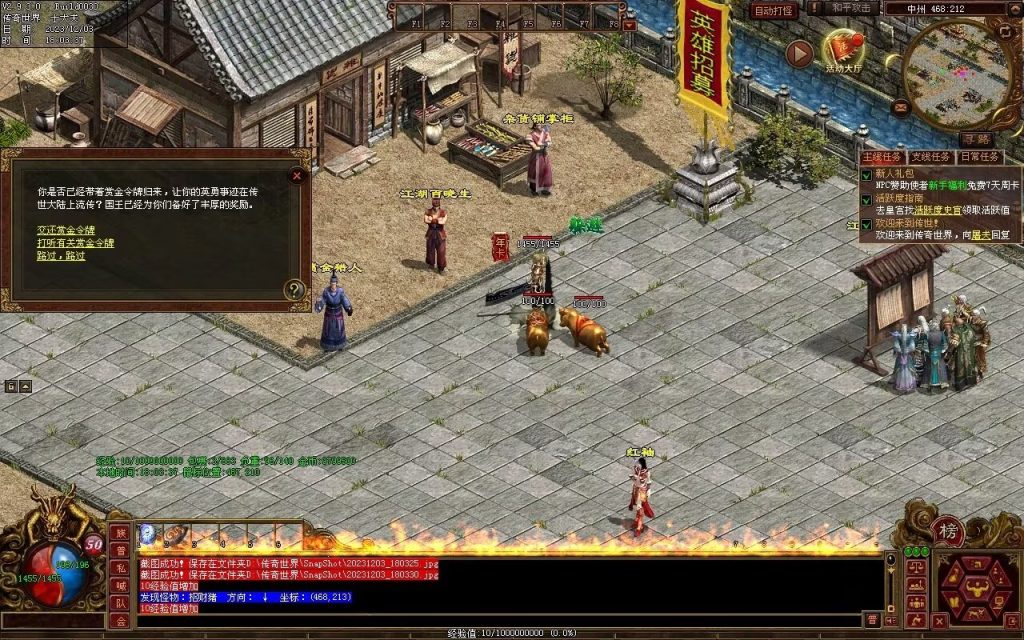 图片[61]-万古神武复古月卡