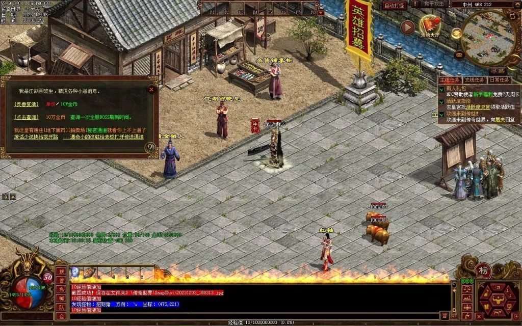 图片[63]-万古神武复古月卡