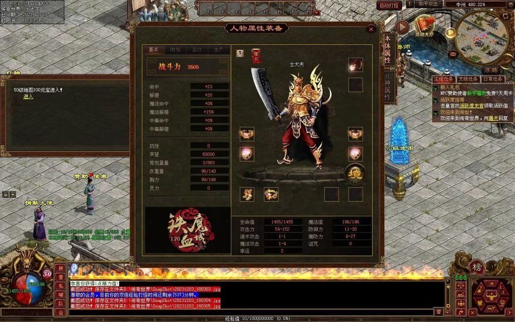 图片[65]-万古神武复古月卡