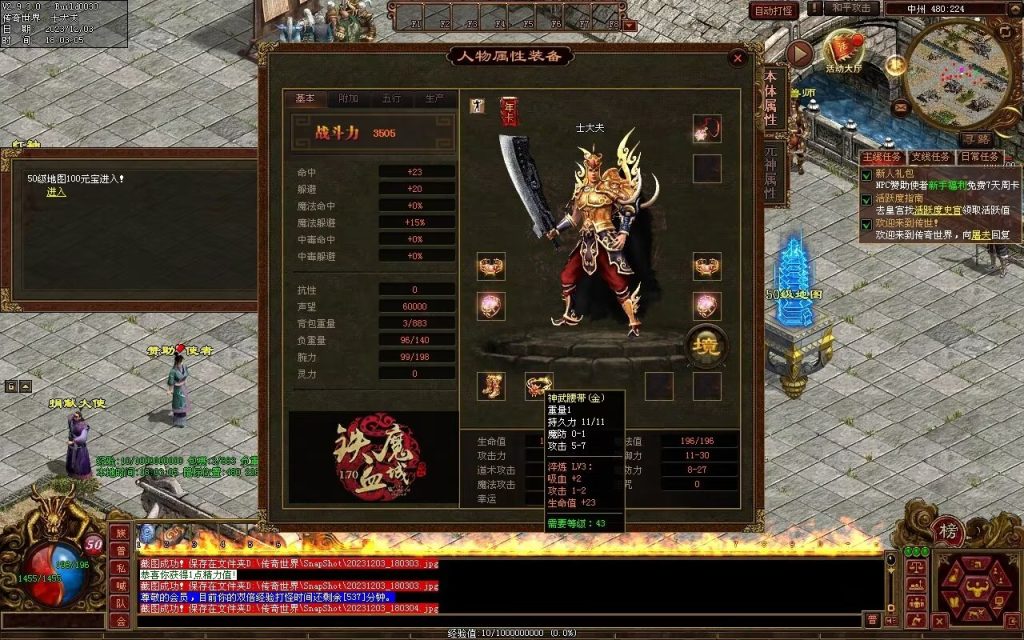 图片[66]-万古神武复古月卡