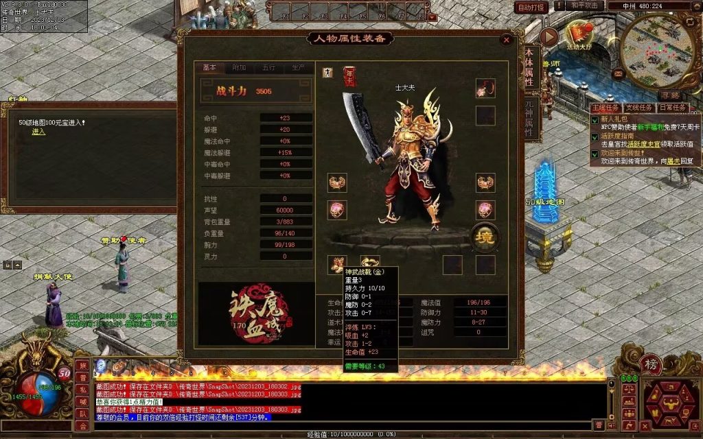 图片[67]-万古神武复古月卡