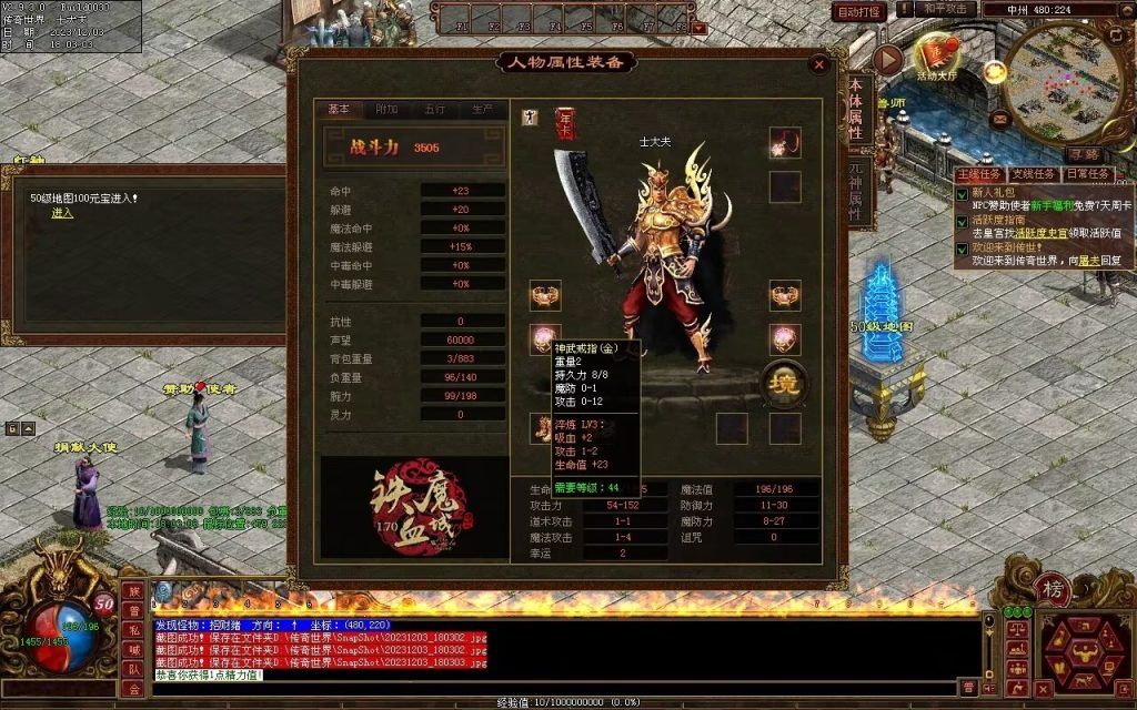 图片[68]-万古神武复古月卡